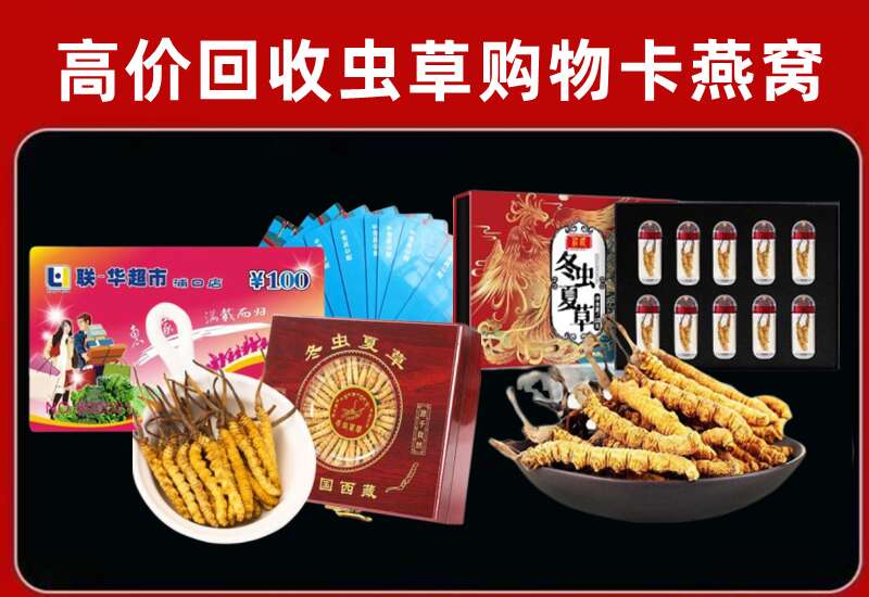 临沧市临翔区回收购物卡