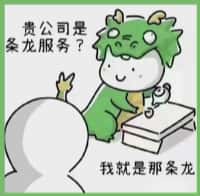 临沧市临翔区友才烟酒回收店