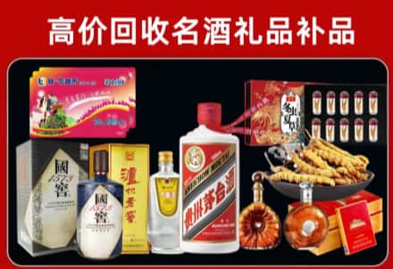 临沧市临翔区回收80年茅台公司在哪？